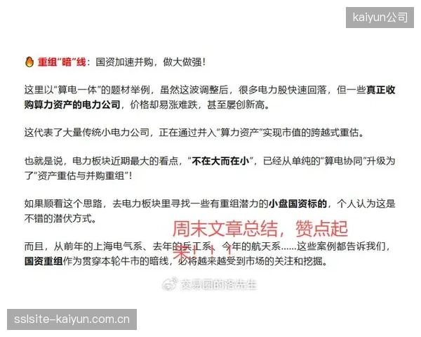 国产户外运动装备市场充斥“名词创新”与“伪科技”，国家级的功能性标准亟待出台
